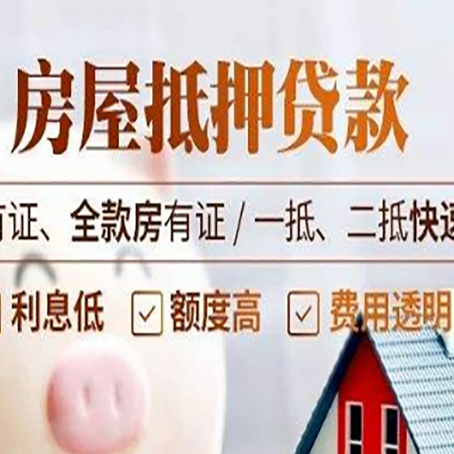天河贷款中介公司新渝启服要的资料