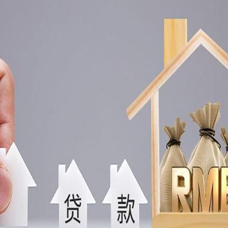 天河贷款公司新渝启服很多人在推荐