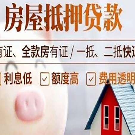 天河贷款中介公司新渝启服实力公司