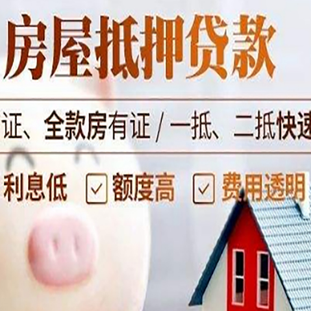 天河企业贷款需要满足银行的什么条件?