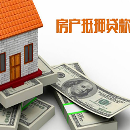 天河房子抵押贷款会受征信有逾期的影响吗?