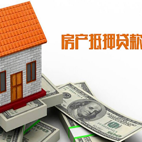 天河房产二次抵押贷款对征信要求高不高?
